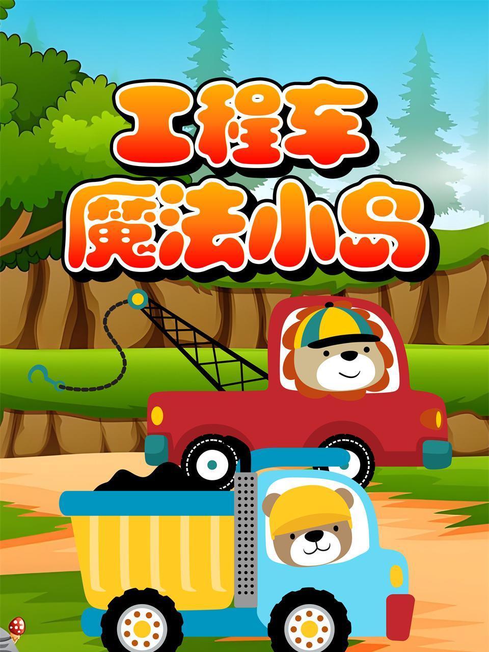 欧美美女一级片