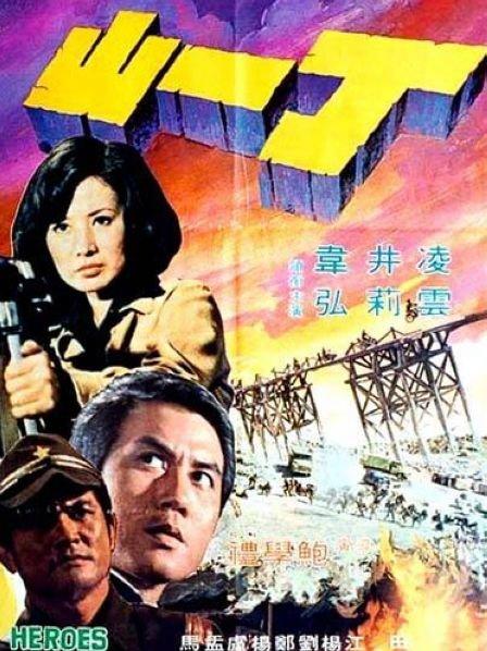 欧美精品一本久久男人的天堂