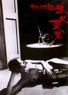 欧美精品产区一区二区