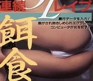 欧美老熟妇乱大交XXXXX