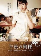 欧美精品视频在线观看你懂的