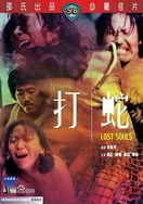 欧美精品久久久久久干草小说