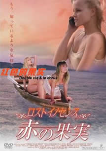 欧美艳星NIKKI激情办公室