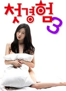 欧美老熟女123区