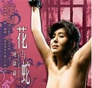 欧美视频毛片在线播放