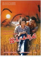 欧美贵妇VIDEOS办公室