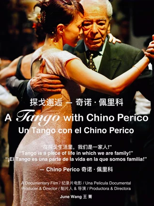 谢天谢地范来了