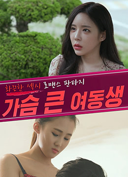 欧美精品一区二区黄A片