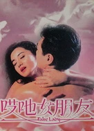 欧美老人与年轻人A片