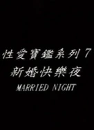 欧美经典三级中文字幕