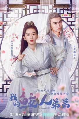 欧美视频区高清视频播放