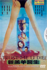 欧美精品免费一区二区三区在线