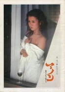 欧美精品无遮挡中文