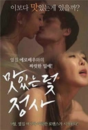 欧美调教性奴在线观看