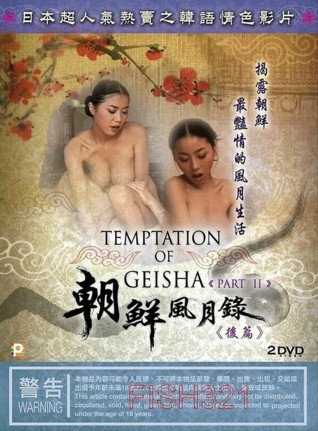 欧美老熟妇又粗又大