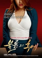 欧美精品A∨一区二区三区