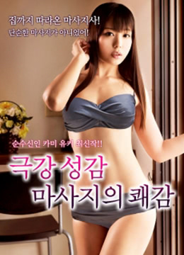 欧美色综合久久