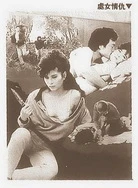 欧美精品一区二区三区蜜桃视频