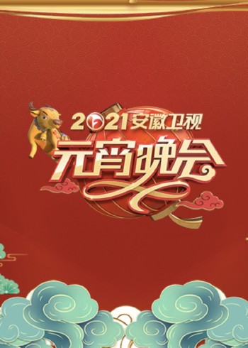 欧美起清VA在线视频