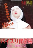 欧美美女喂奶极品一区二区三区